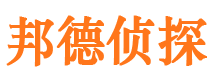 武功寻人公司